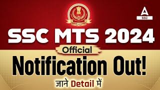 SSC MTS 2024  Official Notification Out [upl. by Paule]