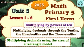 Math Primary5 Unit5  multiplying decimals  المنهج الجديد الصف الخامس الابتدائي2025 [upl. by Yttap622]