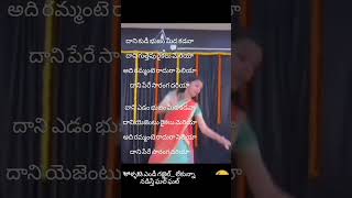 Dani kudi bujam meedha kadavasong lyricsMahesh Babu daughter Sitara dance performancesupersuper [upl. by Bannasch]