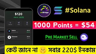 Solana হাইপ 😛 DeBridge Airdrop Guide  New Airdrop Instant Withdraw  Get 50k Points on debridge [upl. by Shugart]