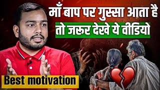 सबका quotBADLAquot लेंगे बेटा💪🔥 Ft Alakh Pandey  alakhsir physicswallah motivation maa neet [upl. by Anivla]