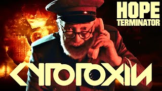 CYTOTOXIN  Hope Terminator Official Music Video [upl. by Ulick]