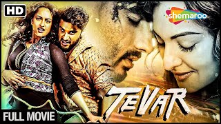 TEVAR  Movie Scene  Ritesh Pandey Kallu Rakesh Mishra Yash Mishra [upl. by Bristow]