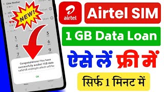 Airtel Free Data Loan Kaise Le  Airtel Sim Emergency Me Data Loan Kaise Le [upl. by Aynad609]