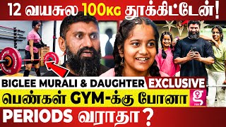 8 வயசுலயே Bodybuilding வெயிட் லிப்டிங் பண்ணா பெண்மை குறையுமா Biglee Murali Workout Interview [upl. by Eeralav]