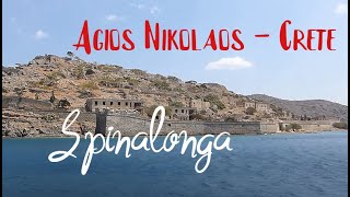 Spinalonga Crete  Our visit to quotThe Islandquot for lepers Agios Nikolaos English version [upl. by Dario]