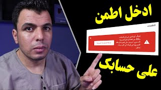 هام لكل اصحاب حسابات ادسنس  فورا تاكد من هذة المعلومات فى حسابك تقديم المعلومات الضريبية فى ايرلندا [upl. by Brick]