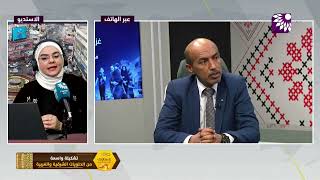 الاحتلال يحول قريتي بردلة وكردلة شمال الأغوار الشمالية الى مناطق معزولة [upl. by Jasen]