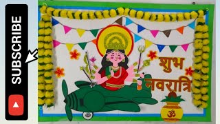 Navratri Display board  Dussehra Display Board ideas  Navratri Bulletin Board  Display Board [upl. by Concoff]