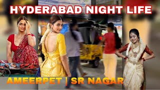 Hyderabad Night Life  ameerpet srnagar telugu teluguvlogs jspforever 5mintube nightlife [upl. by Warms379]