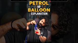 Petrol vs Balloon Explanation shivamsir physicsexperiment experiment viral physics sciencefact [upl. by Aimee]