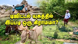 Unseen India  இந்த Digital யுகத்திலும் இப்படி ஒரு கிராமமா  Vikatan Field Reporting  Documentary [upl. by Eehc]