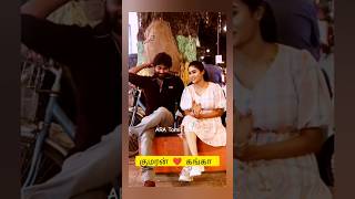 Vijay TV Mahanadhi Serial Cute Pair Kumaran amp Ganga mahanadhiserial vijaytv shorts [upl. by Alvarez]