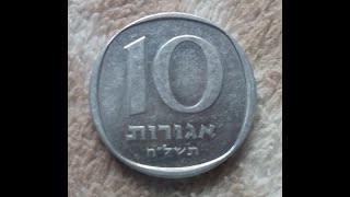 10 Agorot 1978 Israel [upl. by Okram]