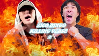 나중에 지코 콘서트 갈 사람  Reaction 지코ZICO  Dingo Killing Verse Part 2 킬링벌스를 Part 2 [upl. by Webster]