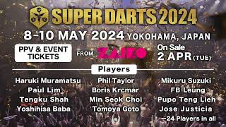 「SUPER DARTS 2024」CM English [upl. by Tingey]