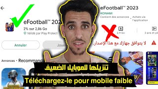 تنزيل لعبة بيس 2024 للاجهزة الضعيفة وحل مشاكل التنزيل Télécharger pes 24 pour les appareils faibles [upl. by Pelagi]