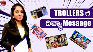 Trollers ಗೆ ದಿವ್ಯ ಜ್ಯೋತಿ Message  Dimple Divya Jyothi  Public TV  Keerthi ENT Clinic [upl. by Aryad]