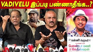 Bonda Mani 😭💔 நடிகர்கள் ஆதங்கம்😡😭 Singamuthu Speech Comedy Actor latest news tamil cinema vadivelu [upl. by Indira601]