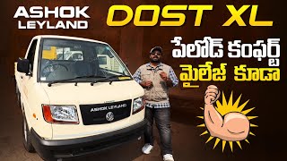 Ashok Leyland Dost XL కంఫర్ట్ కూడా కావాలనుకునేవారికి 🔥 [upl. by Dlaregztif298]