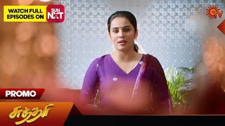 Sundari  Promo  07 Nov 2024  Tamil Serial  Sun TV [upl. by Brouwer]