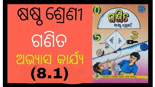 Class Vi math chapter 81 Odia medium [upl. by Miles]