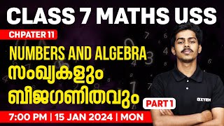 Class 7 Mathematics  Chapter 11  Numbers and Algebra  സംഖ്യകളും ബീജഗണിതവും PART 1  Xylem Class 7 [upl. by Blodgett]