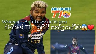 වනීගේ සුපිරි පන්දු යැවීම Wanindu Hasaranga Amazing Wickets Creativemusicgimshanf 😱❤🏏 [upl. by Brenk]