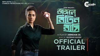 JONGOLE MITIN MASHI I জঙ্গলে মিতিন মাসি I Trailer I Arindam sil I Koel I Subhrajit I Camellia [upl. by Nodyarb]