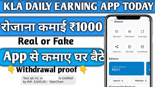 Kla New Earning App  klaApp Se Paise Kaise Kamaye  Carego App Real or Fake  kla Earning App [upl. by Mella]