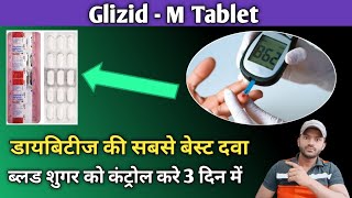 Glizid m tablet use dose benefits and side effects full review in hindi [upl. by Cosma893]