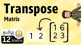 How to find Transpose   Applications of Matrices and Determinants  class 12  Equal to  Tamil [upl. by Ahcire590]