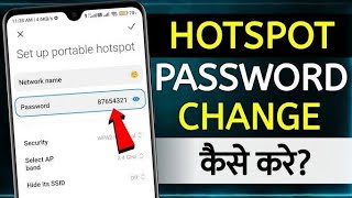 how to change wifi password [upl. by Uah]