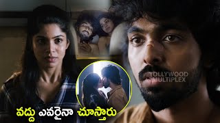 G V Prakash amp Divya Bharathi Recent Telugu Best Movie Scene  Tollywood Multiplex [upl. by Eixirt]