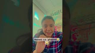 Hanse to phanse😂😂 funnycomedy comedyshorts comedy love reels fun funnycomedy [upl. by Remas]