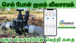 IRRIGATION AUTOMATION installed by Mobitech to Mr Kanagaraj Karur [upl. by Nyleikcaj]