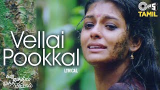 Vellai Pookkal  Lyrical  Kannathil Muthamittal  A R Rahman  Mani Ratnam  Tamil Hit Songs [upl. by Dave569]