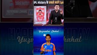 Yozvendra Chahal is Best Spinner 🏏🤔 ll viratkohli indvsaus crickethighlights shorts video ipl [upl. by Pollyanna309]