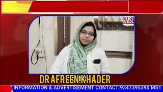 Squints Perticularly In Children  Its Symptoms And Treatment  Dr Afreen Khader [upl. by Tavish161]