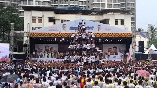 दहीहंडी २०२४  Dahi Handi Vlog  Dahi Handi Mumbai 2024 [upl. by Ogaitnas]