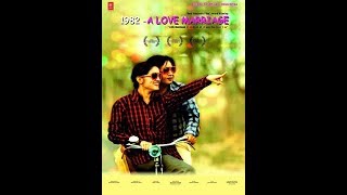 1982 A LOVE MARRIAGE 2016 MOVIEHUB TODAY [upl. by Groot]