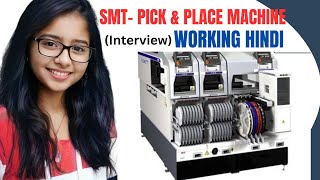 SMT PICK AND PLACE MACHINE WORKING HINDI [upl. by Enaled]