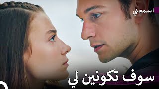 دسائس ميليسا 19  اسمعني [upl. by Yelekalb]