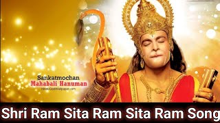 Shri Ram Sita Ram Sita Ram Bhajan or Song🚩🙏  Sankat mochan Mahabali Hanuman hanuman sankatmochan [upl. by Nipahc861]