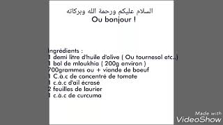 Recette Mloukhia tunisienne [upl. by Cristabel126]