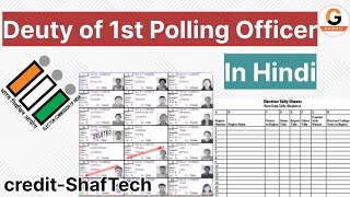 1st Polling officer duty Election Training l duty of first polling officer in HINDIguruji4114 [upl. by Collete]