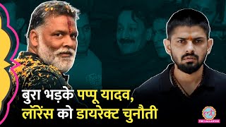 ‘24 घंटे में’ Pappu Yadav की Lawrence Bishnoi को चुनौतीBaba Siddiqui का नाम लेकर बड़ी बात कह डाली [upl. by Aehta]