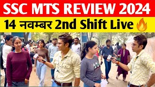 SSC MTS 14 November 2nd Shift Review 2024ssc MTS exam Analysis today 2024ssc mts exam Review today [upl. by Dasa]