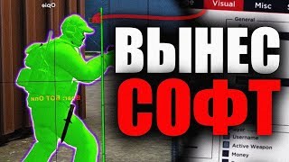 🎱До Глобала с Софтом 4  FREEQN [upl. by Japheth]