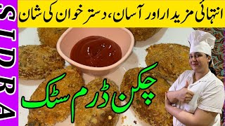 How to make Chicken lollipop  Homemade Chicken Drumsticks  ​⁠sidrafoodandvlogs [upl. by Anaderol]